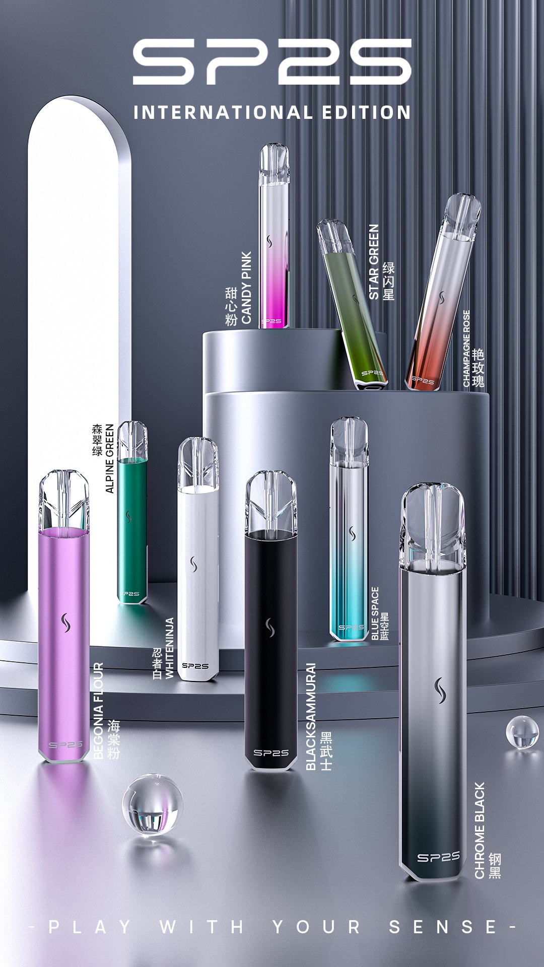 SP2主機 台灣現貨 搭配多口味煙彈