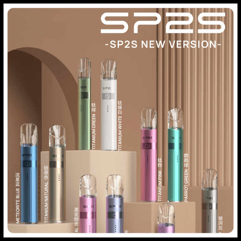 SP2 煙彈口味展示