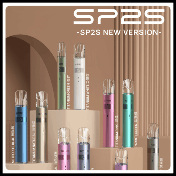 SP2S 鈦系列主機｜通用一代二代煙彈｜升級版主機