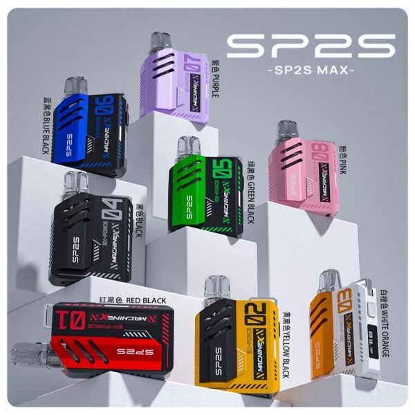SP2S MAX 方形主機｜專機專用・大功率輸出・多色可選